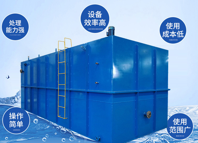 超磁分（fèn）離水體淨化一體化裝備
